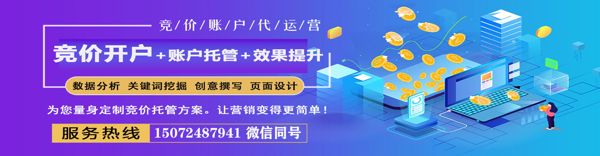 西屯头条信息流