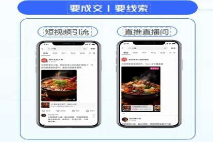 百度包年竞价在本地化服务中的应用