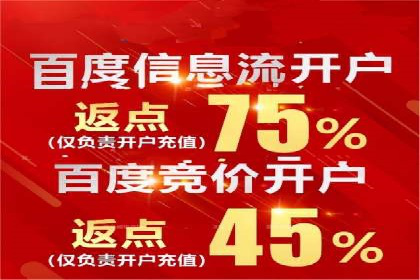 竞价开户操作技巧：成功案例分享