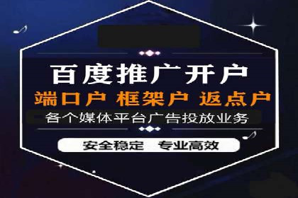 推广信息流广告的投放成本与回报分析